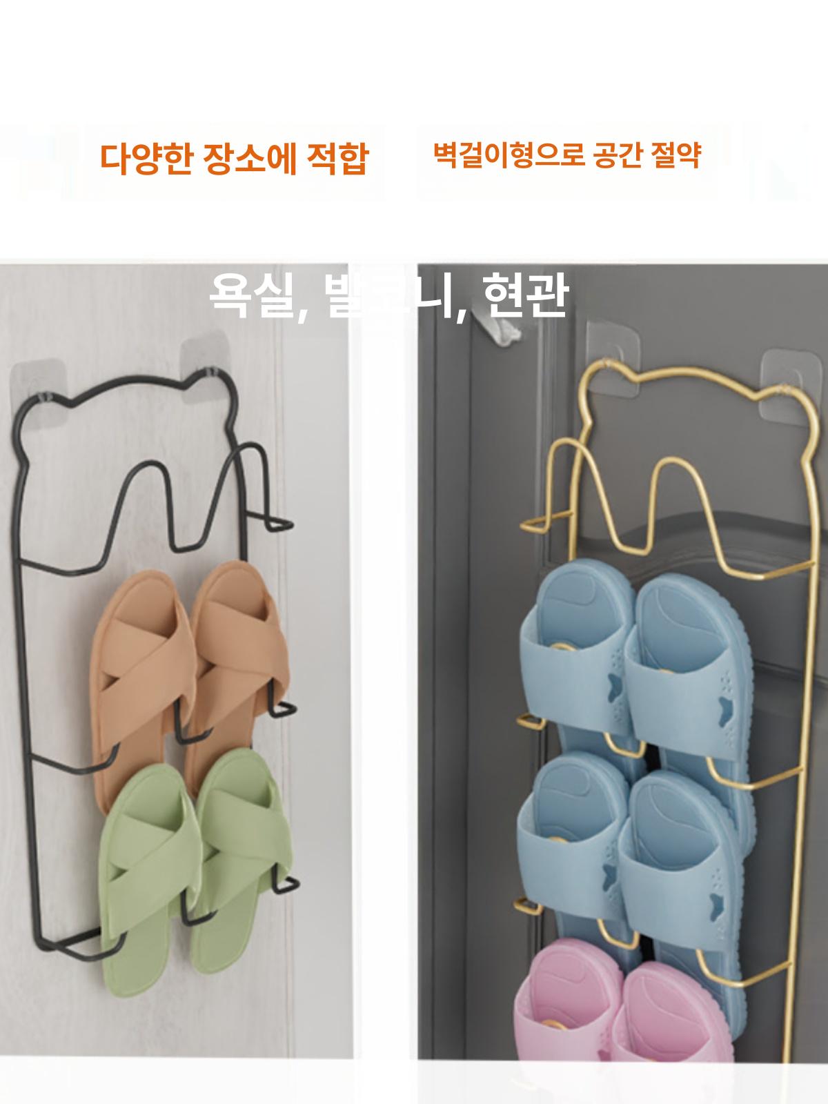 심플 실내화 거치대 프레임 거실 정리대 1 슬리퍼 욕실 [벽걸이형] 3칸 샴페인골드 - 상세 이미지 2