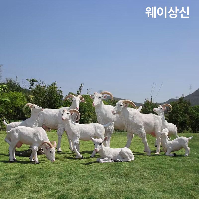 염소 동물원 조각상 조형물 대형 장식품 세트 1 8+9 - 상세 이미지 3