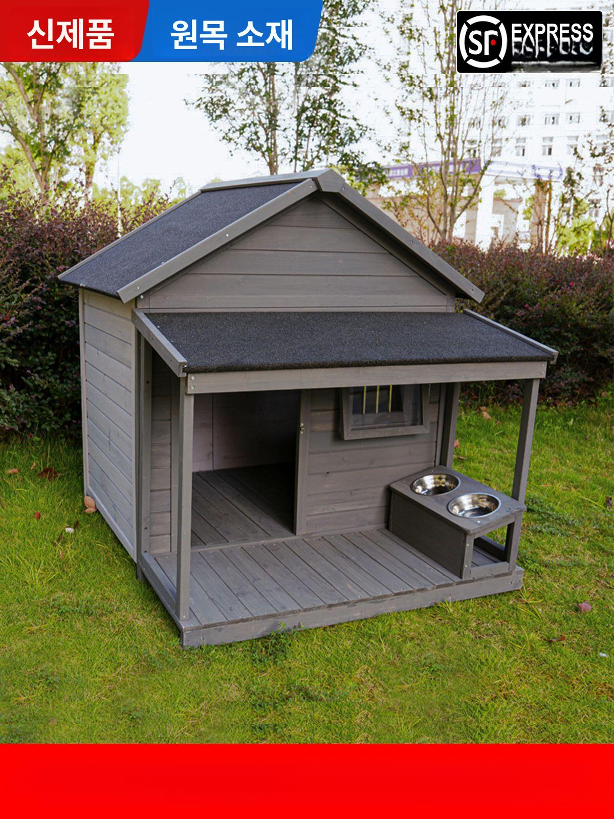 야외 개집 대형견 마당 리트리버 강아지집 견사 하우스 발코니 지붕+나무문+쿠션 - 상세 이미지 2