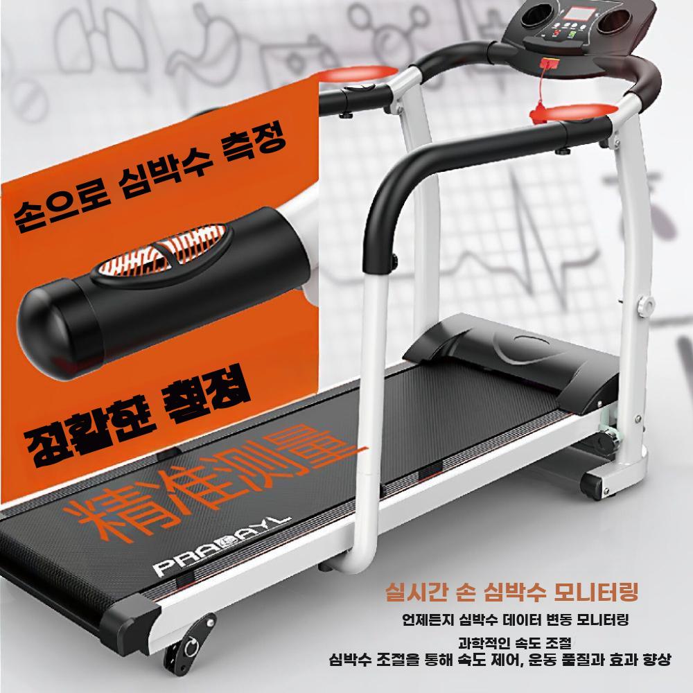 가정용 접이식 워킹머신 전동 러닝머신 저속 보행용 메카니컬 워커 블랙(무전기) - 상세 이미지 3