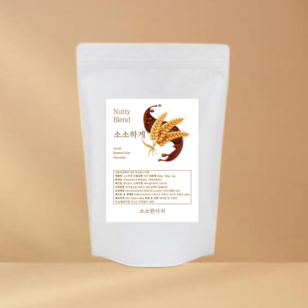 구수한 초콜릿향 소소하게 블렌드 고소한 바디감 당일로스팅 원두 커피 홀빈, 200g, 1개 - 메인 이미지