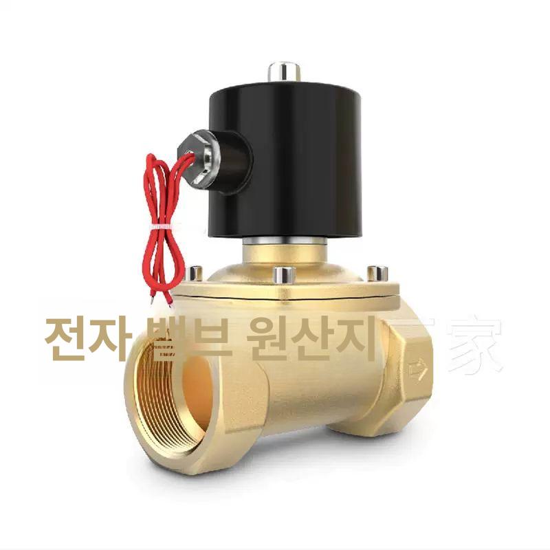 물용 전자밸브 아연합금 밸브 황동 온수 산업용 배관용 2w025-08 1 4인치 DC24V - 상세 이미지 3