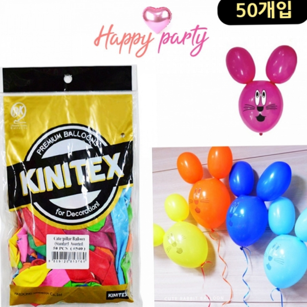 어린이집 50개 풍선 토끼 장식 유치원 생일 동물 - 상품 이미지
