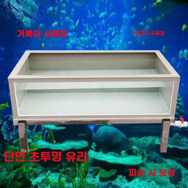 대형 반투명 수조 거북이 어항 양식용 플라스틱 탱크 배수 없음 85 x 45 x 30 - 상세 이미지 2