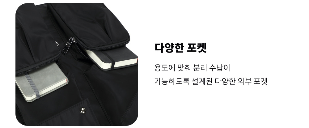 여성 가방 백팩 패션 멀티포켓 노트북 백팩 이미지 7