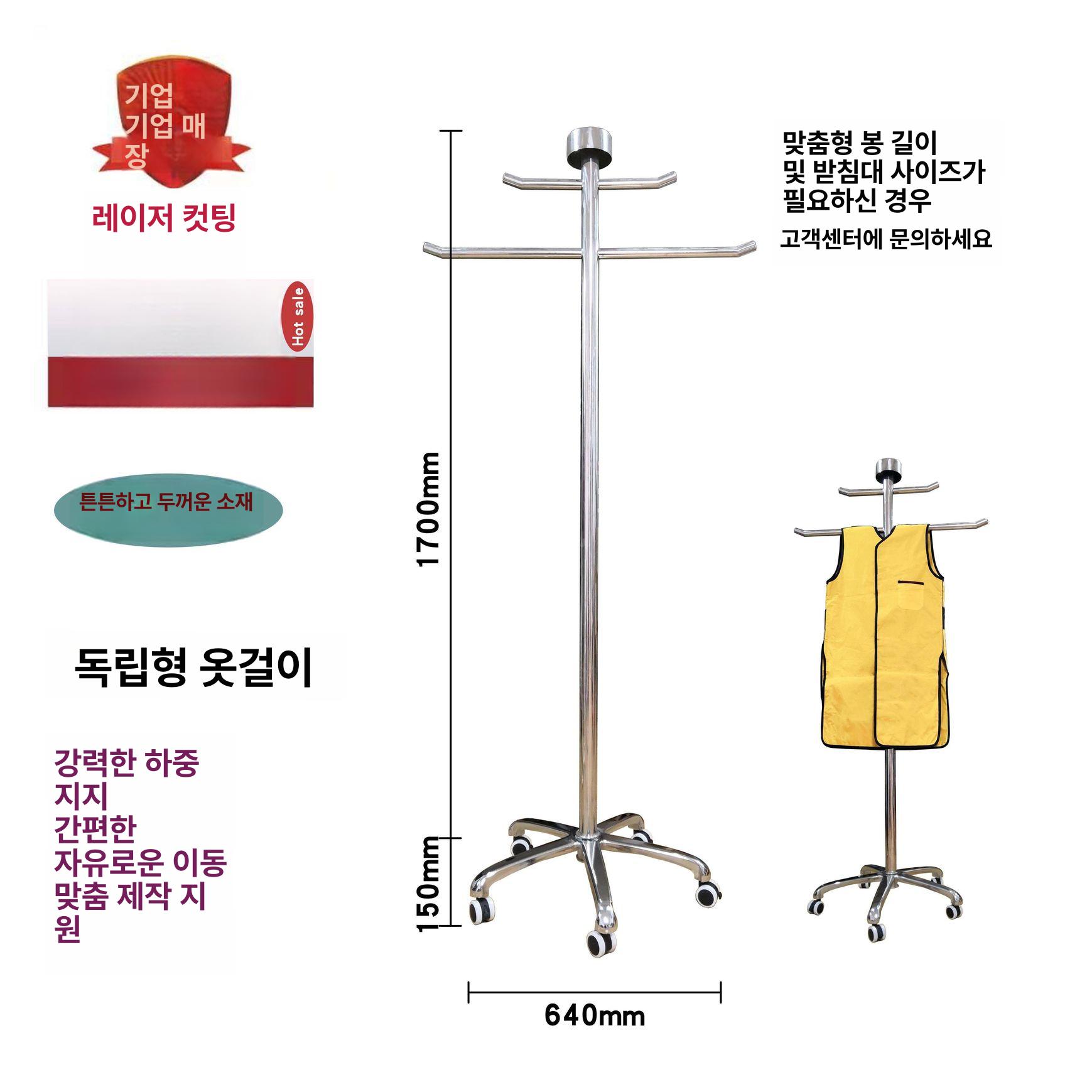 옷걸이 납걸이 방호복 가운 걸이대 의류 차폐복 납옷 C자형 납옷걸이 4개 1 개 - 상세 이미지 3