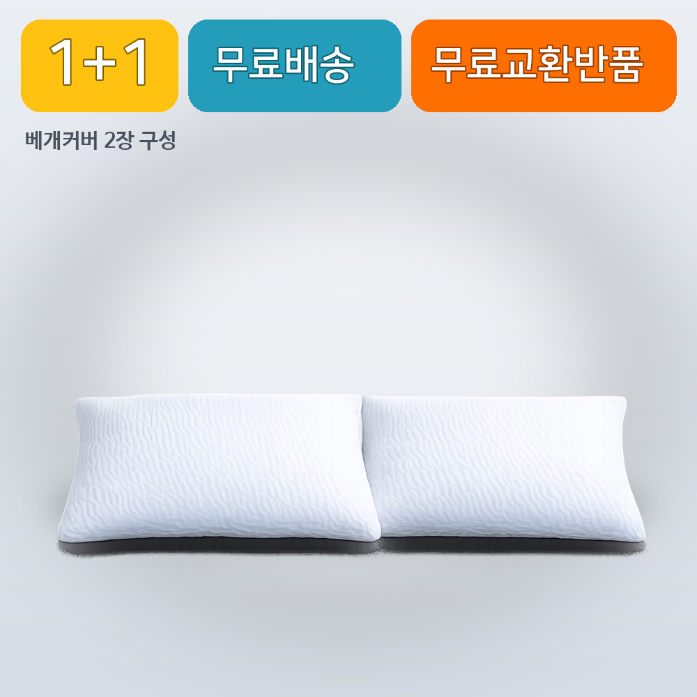 케이홈데코 국내제조 국산 시어서커 베개커버 화이트 1+1 - 상세 이미지 2