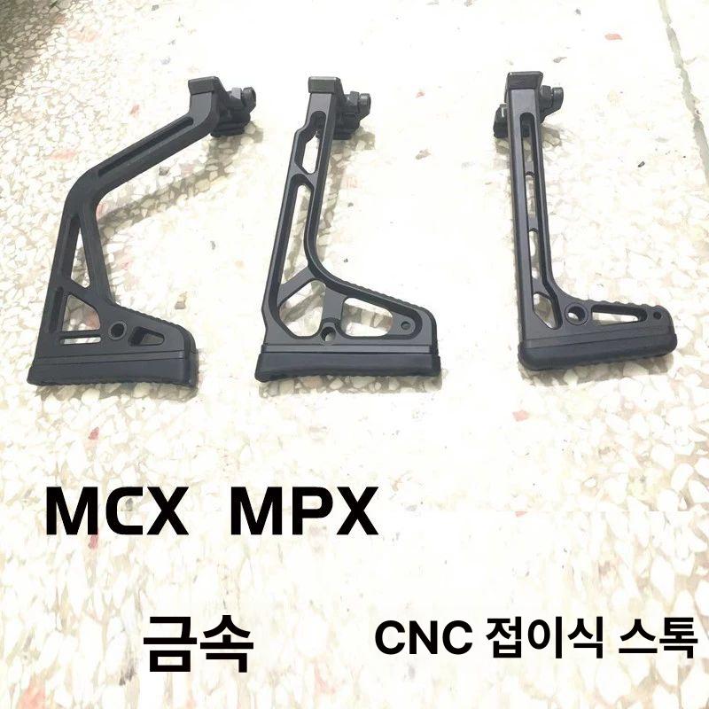 모듈러 폴딩 스톡 미니멀 mpx ar15 시그 mcx SS8R (AKA 전용) - 상세 이미지 3