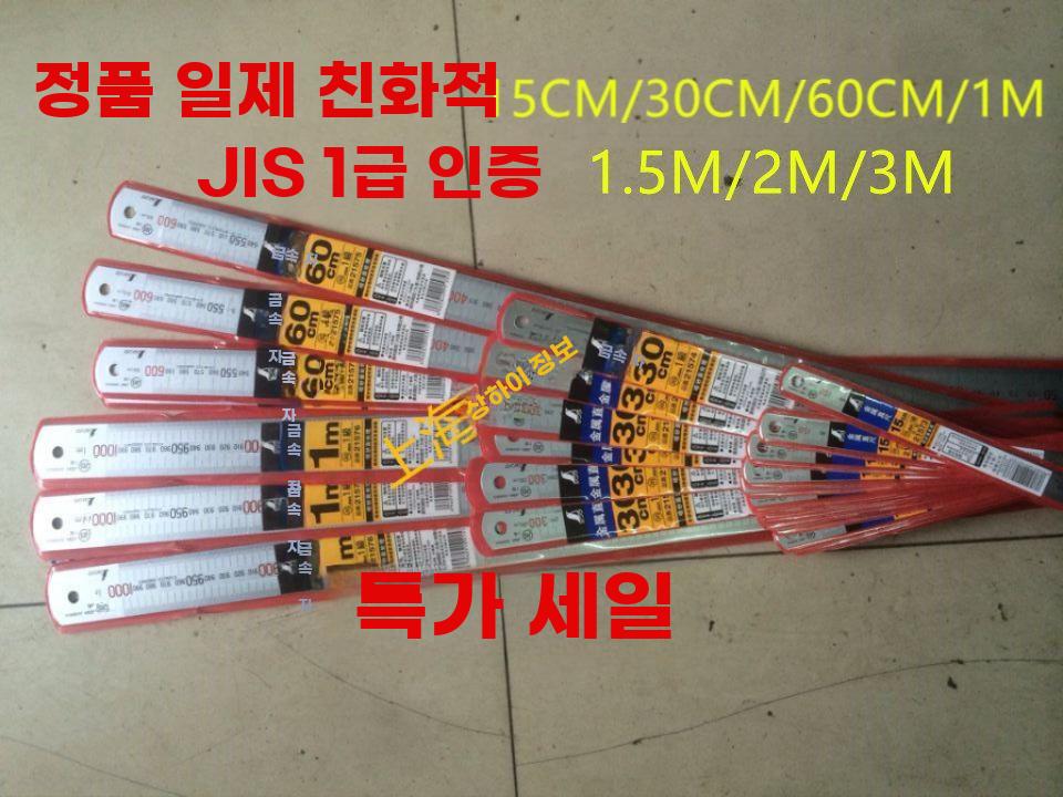 고정밀 스테인리스 직자 150~1000mm 측정자 공구 21573 (무광 150mm) 다른 - 상세 이미지 2