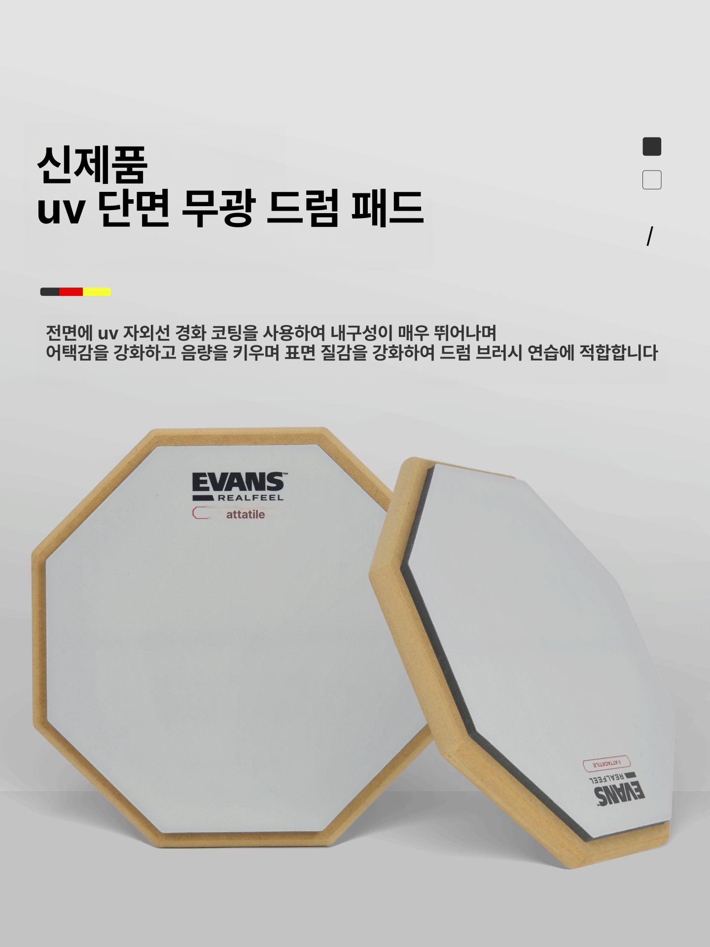 연습용 드럼 패드 고무 입문자 초보자 미니 RF12G 단면 25mm 두꺼운 군용 12inch - 상세 이미지 4