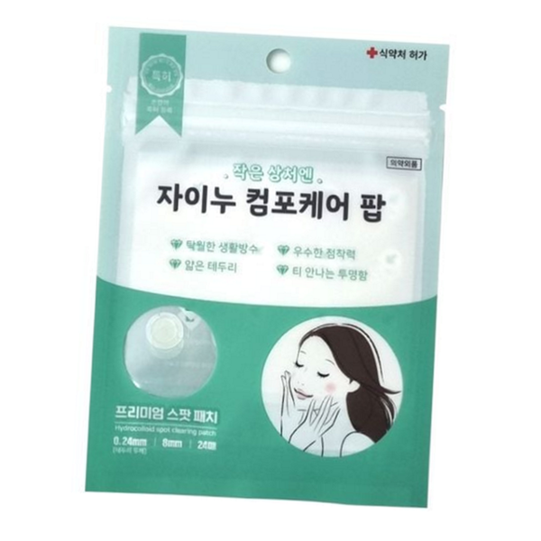스팟 문제성 패치 흔적 데일리 진정 스킨케어 - 상품 이미지