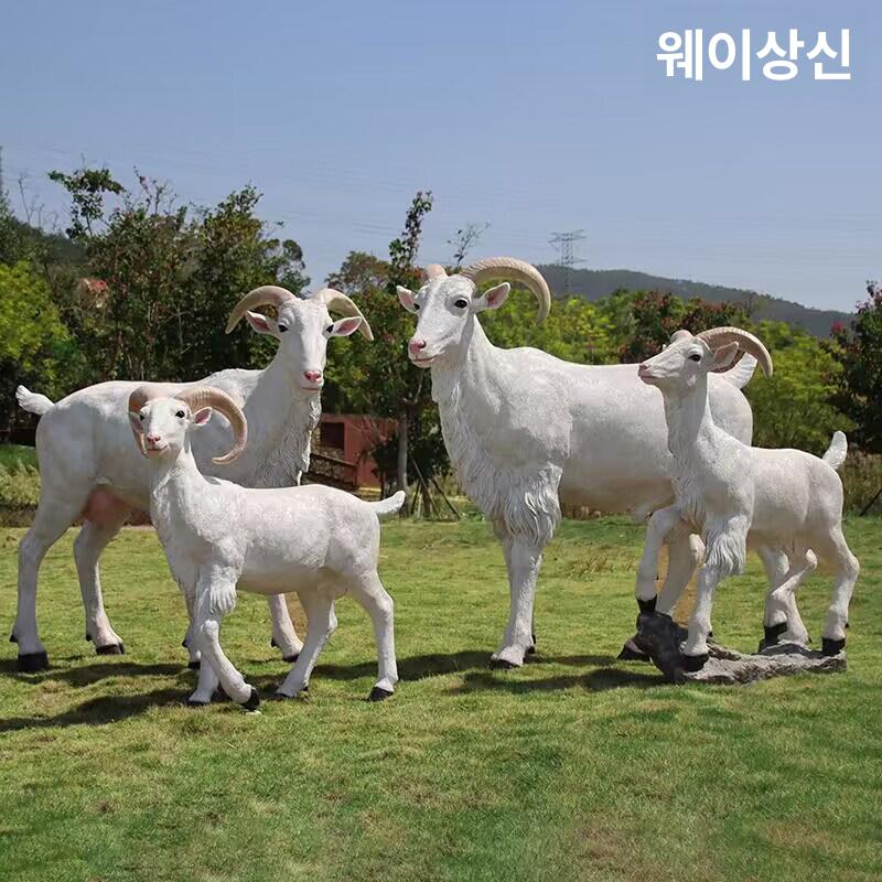 염소 동물원 조각상 조형물 대형 장식품 세트 1 8+9 - 상세 이미지 2