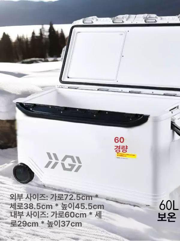 아이스박스 32리터 쿨러 캠핑 박스 낚시 50L 해동 피크닉 손잡이형 보온 이동식 상자 이미지 6