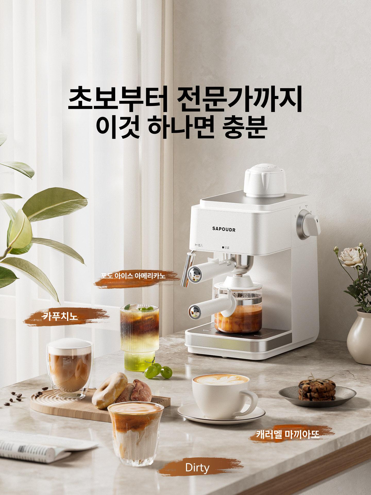 가정용 반자동 에스프레소 고압추출 우유스팀기 라떼 홈카페 커피머신 - 상세 이미지 5