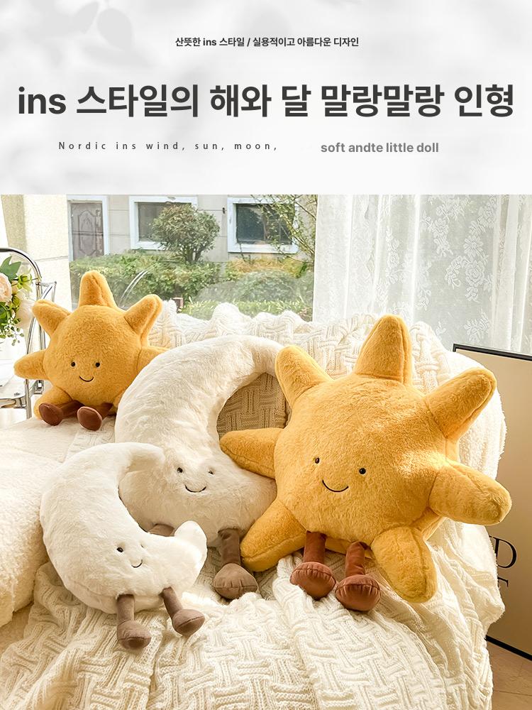 부드러운 햇님 애착인형 쿠션 해 쇼파 달 인테리어 장식 문 25cm - 상세 이미지 2