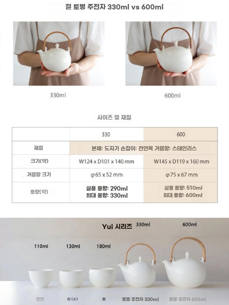 수공 미니 도자기 티포트 거름망 포함 차주전자 회색 330ml 사이드 핸들 찻주전자 301mL-400mL - 상세 이미지 4