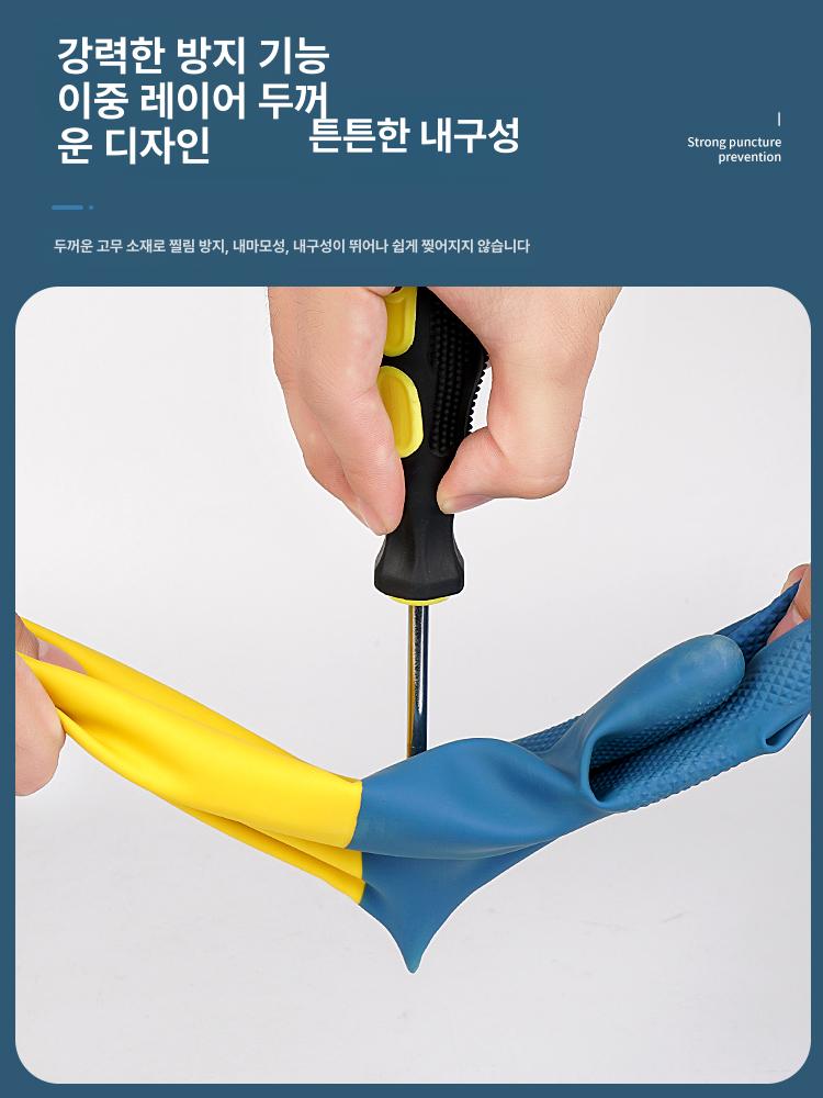 내화학 장갑 공업용 방수 면안감 기름 방지 산업용 내산 옐로우블루 투톤 내산 내알칼리 D S - 상세 이미지 5