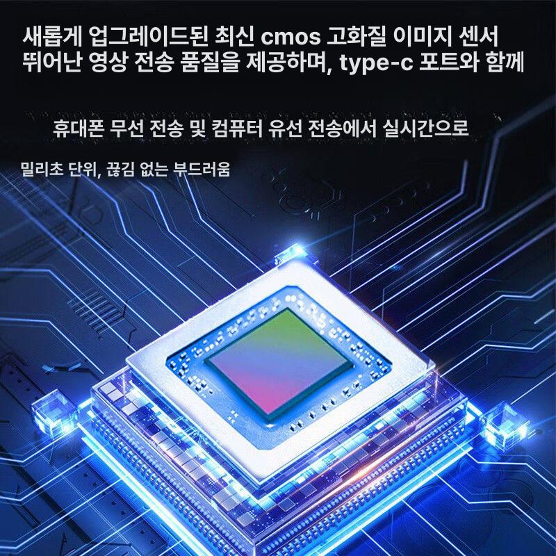 전자 현미경 스마트폰 연동 고화질 휴대용 돋보기 스탠드 없이 500W 픽셀 1080P 이미지 6