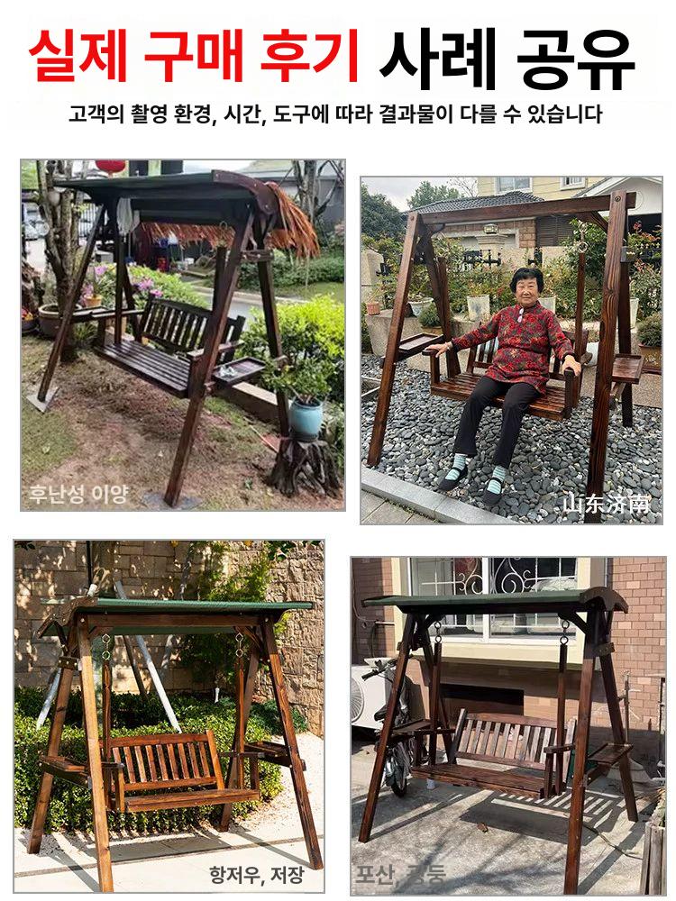 야외 흔들의자 그네 벤치 의자 펜션 테라스 카페 정원 스윙체어 실내 그네의자 포토존 라탄 이미지 7