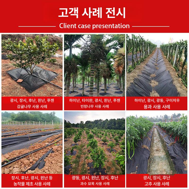 제초 매트 사각 대형 부직포 천 덮개 묘목용 - 상세 이미지 4