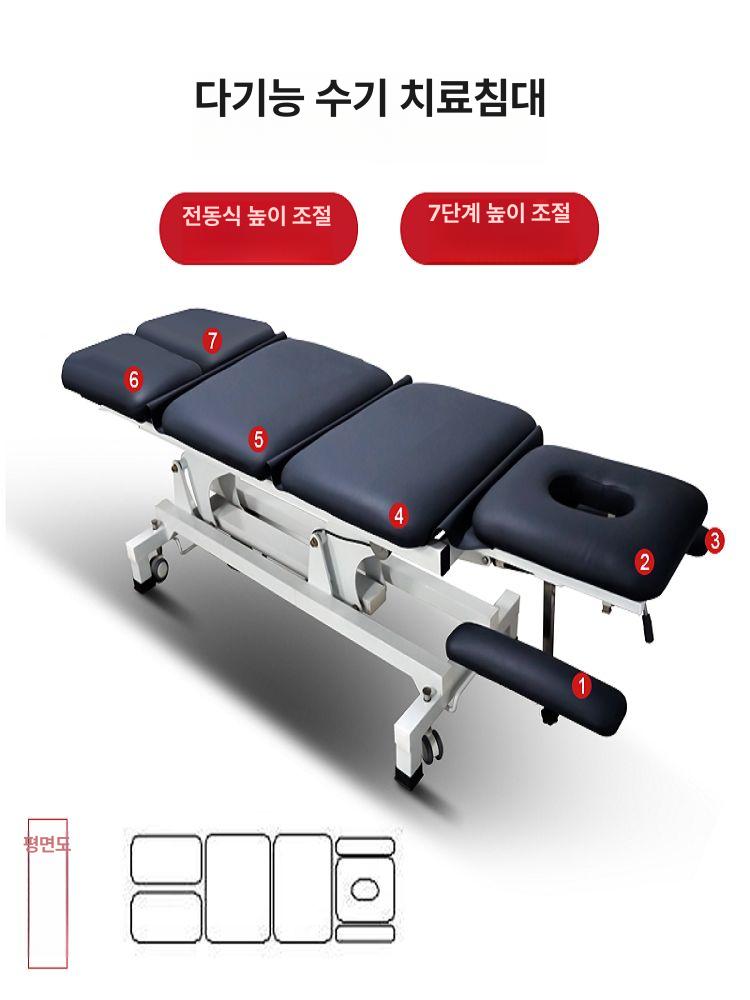 전동 도수치료 베드 시술 타투 각종 침대 마사지 안마 7단 전동 리프트 61cm - 상세 이미지 4