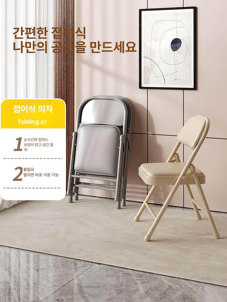 간편 접이식 의자 사무실 학생 등받이 컴퓨터 책상 간이 풀컬러 커피 두꺼운 스펀지 150kg - 상세 이미지 4