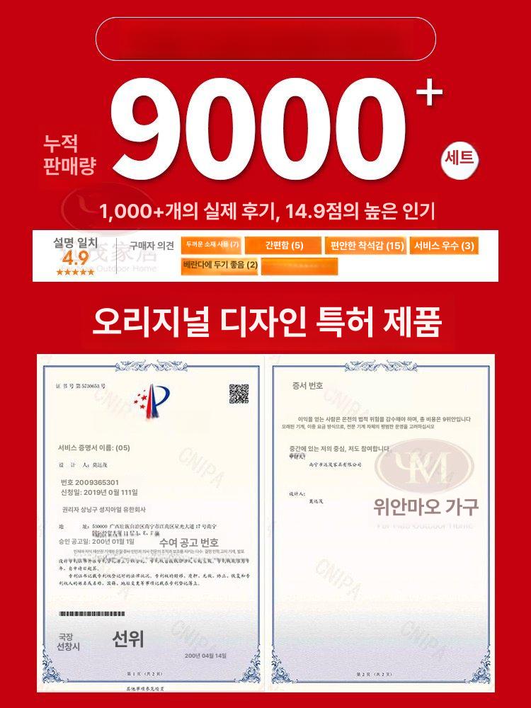 야외 테이블 세트 철제 의자 정원 펜션용 탁자 - 상세 이미지 5