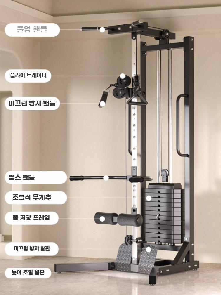 상업용 멀티 케이블 머신 홈짐 고위 풀다운 철봉 근력 럭셔리 70KG - 상세 이미지 4