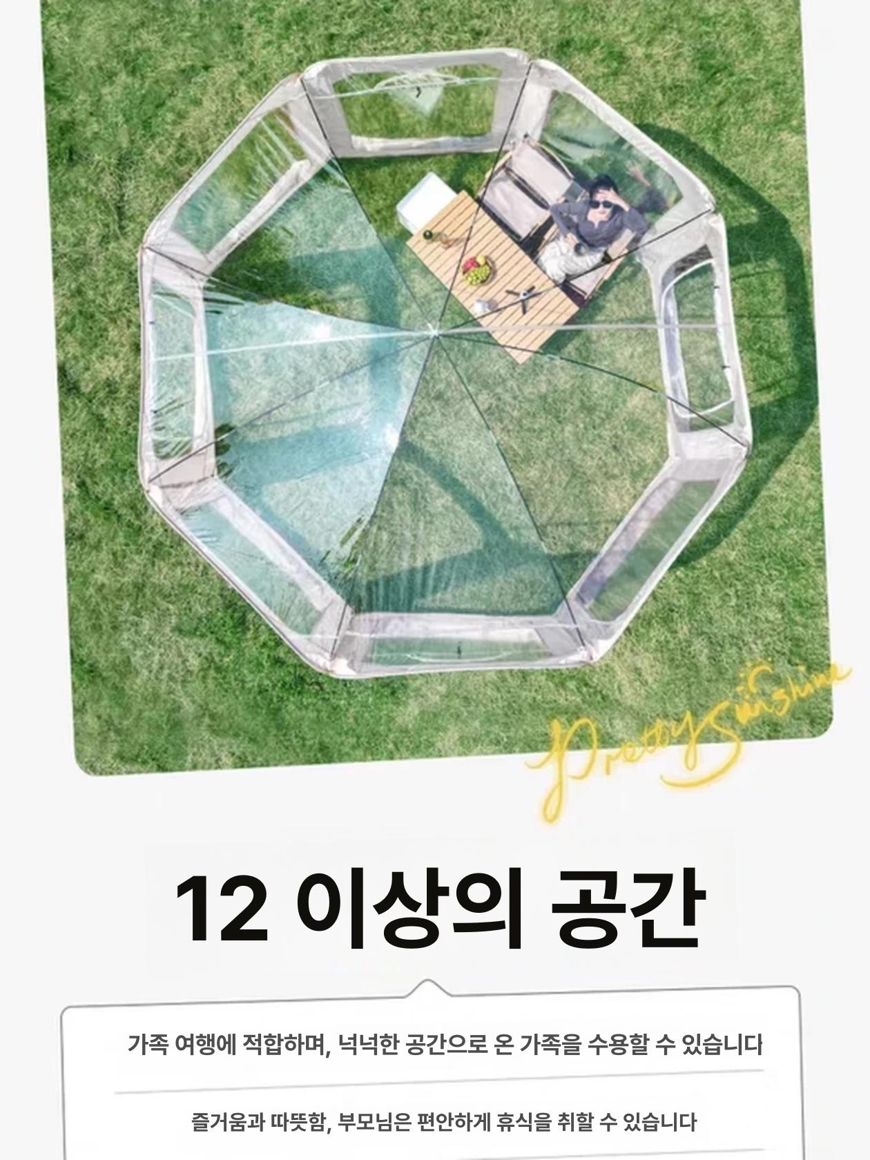 북극랑 원터치 쉘터 텐트 동계 PVC 투명 중형 돔 3m 몽골 텐트 [4-6인용] - 상세 이미지 5