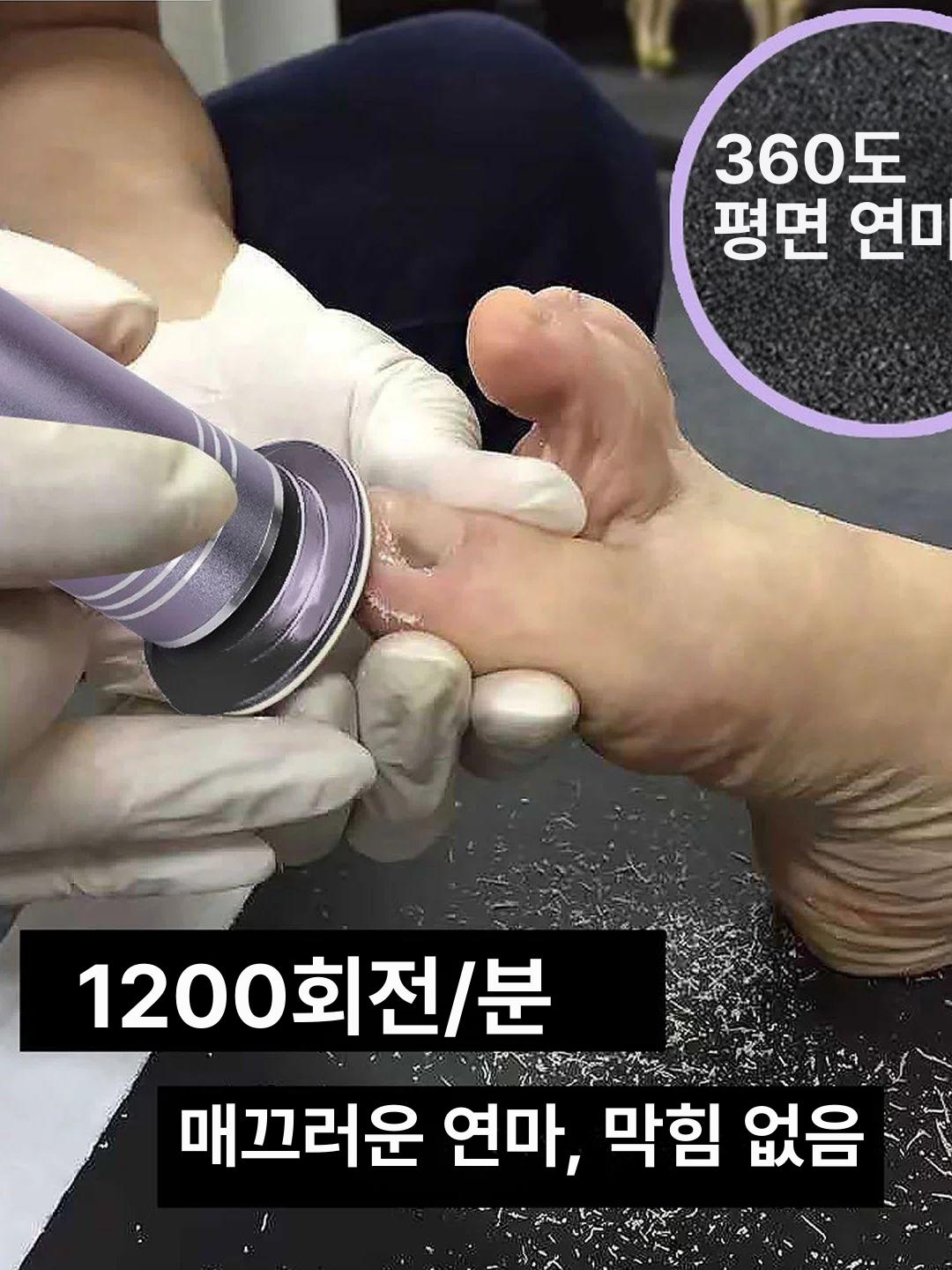 전동풋그라인더 뒷꿈치 굳은살제거 각질 발 제거기 엘레강트블랙 2세대 - 상세 이미지 2