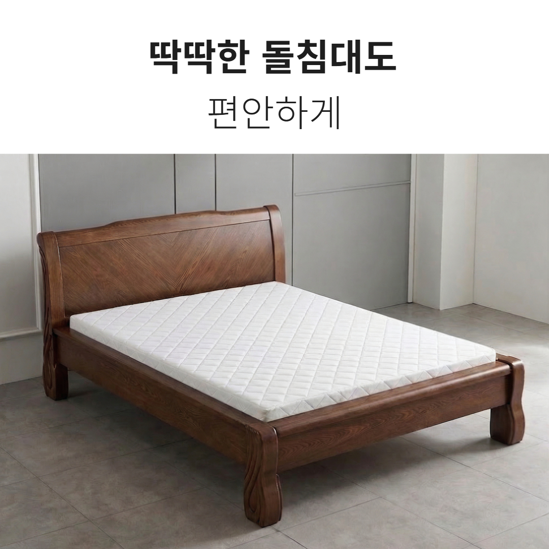 솜스 허리에좋은 단단한 3단 접이식매트리스 침대 바닥 돌침대 토퍼 미디엄(고밀도폼) MS 아이보리