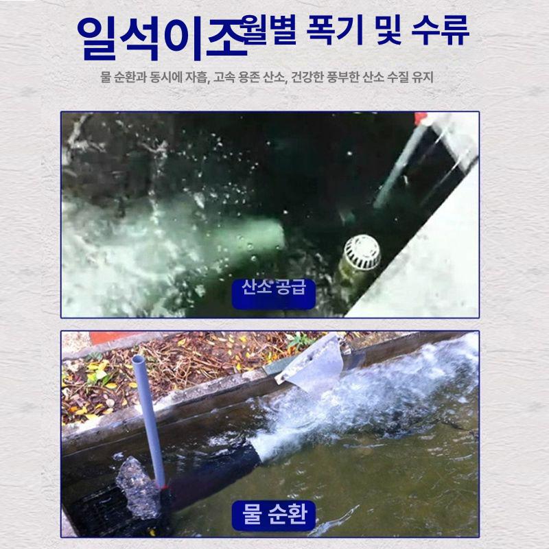 수류모터 펌프 분수발생기 수족관 어항 순환기계 수중 BF-250/250 5-30 - 상세 이미지 3