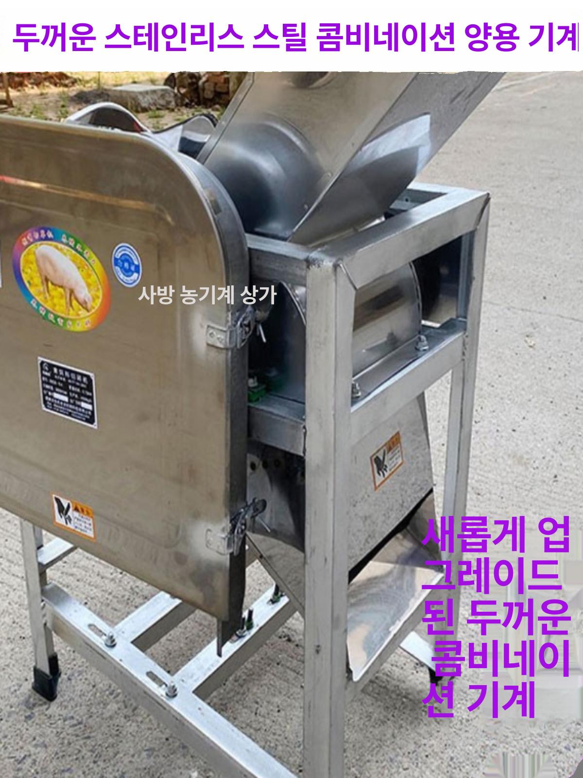 농작물 파쇄기 볏짚 건초 나무가지 생초 옥수수 농장 두꺼운 잔디 절단 다이스 조합기 없음 - 상세 이미지 2