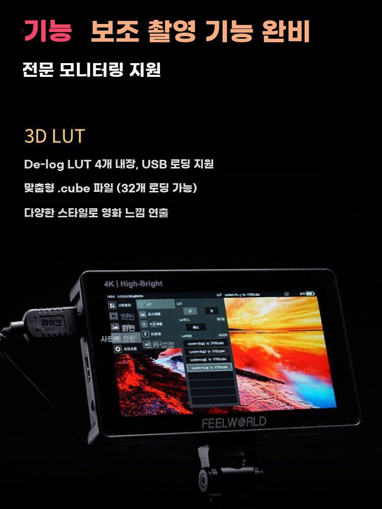 4K 촬영용 고휘도 감독 모니터 무선 영상 전송 보조 F5PROX의 표준 - 상세 이미지 2