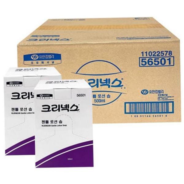 로션 액상 500ml 물비누 대용량 핸드 리필 손세정제 - 상품 이미지