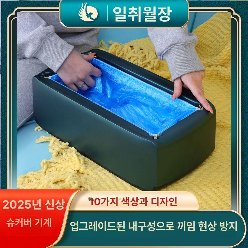 신발 비닐 덧신기계 스마트 자동 커버 덧신기 덮개 플라스틱 신발덧신 - 상세 이미지 3