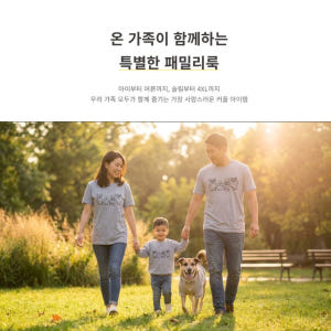 [웨어탯] 강아지 일러스트 티셔츠 강아지 사진 반려견 착용 후기 | 사이즈/핏 총정리 - 상품 이미지 4