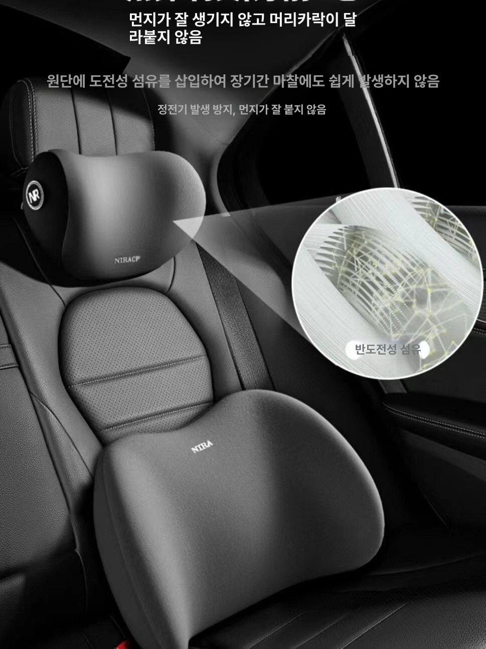 요추 편한 허리 쿠션 차량 등받이 메모리폼 의자 미스테리어스 블랙 헤드레스트 단품 - 상세 이미지 4