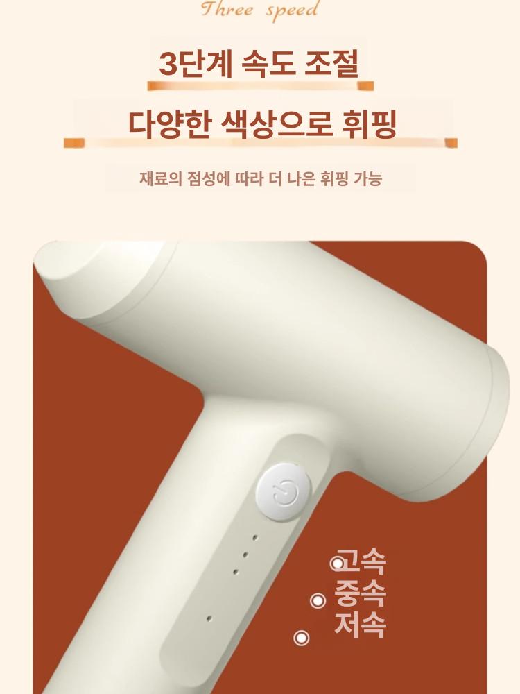 베이킹 자동 무스파우더 계란스틱 철제 블랙 - 상세 이미지 3