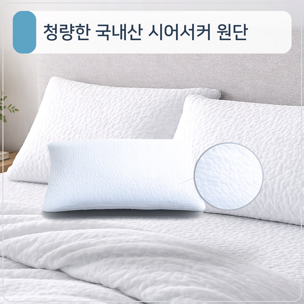 케이홈데코 국내제조 국산 시어서커 베개커버 화이트 1+1 - 상세 이미지 3