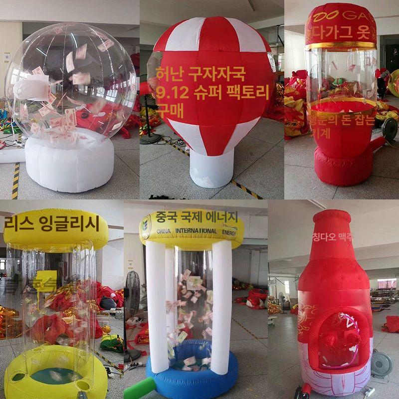 행사용 돈잡는기계 추첨기 게임 인플레이터 프로모션 기념품 A. 두꺼운 2.2m + 송풍기 3개 - 상세 이미지 4