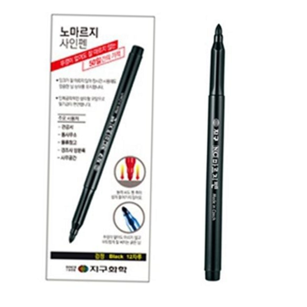 수성 어린이 사인펜 안전 문구 문구용 - 상품 이미지