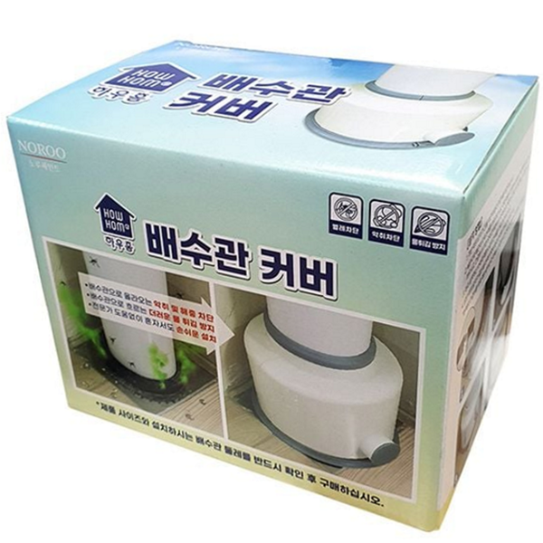 덮개 벌레 차단 커버 악취 하수구 배수관 방지 베란다 - 상품 이미지