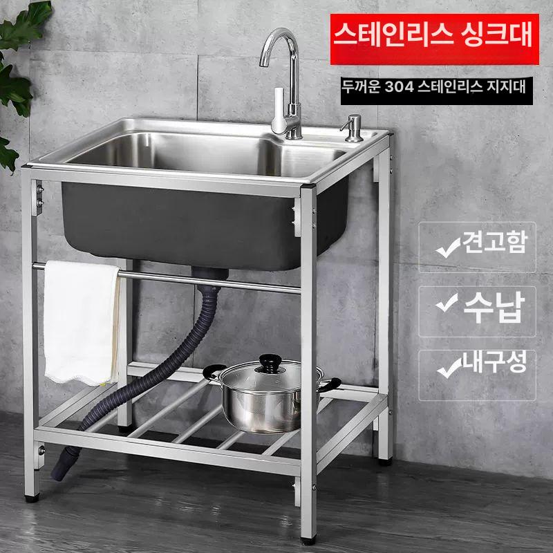 개수대 간이 스테인리스 빨래 스텐 베란다 카페 원룸 이동식 농막 사무실 세탁실 야외 - 상세 이미지 4