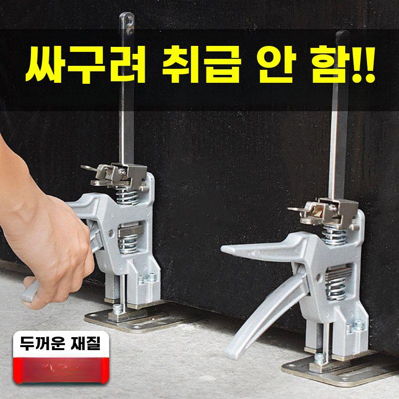 수동 리프트 휴대용 리프터 높이조절 자키 잭 가구 설치 풀메탈+스케일 - 상세 이미지 2