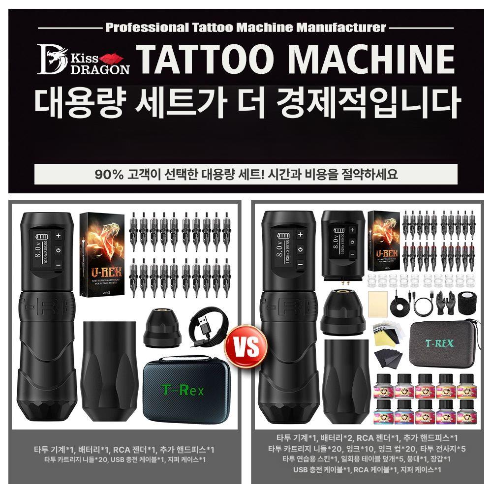 무선 충전식 타투 머신 펜 셀프 타투기기 세트 - 상세 이미지 2