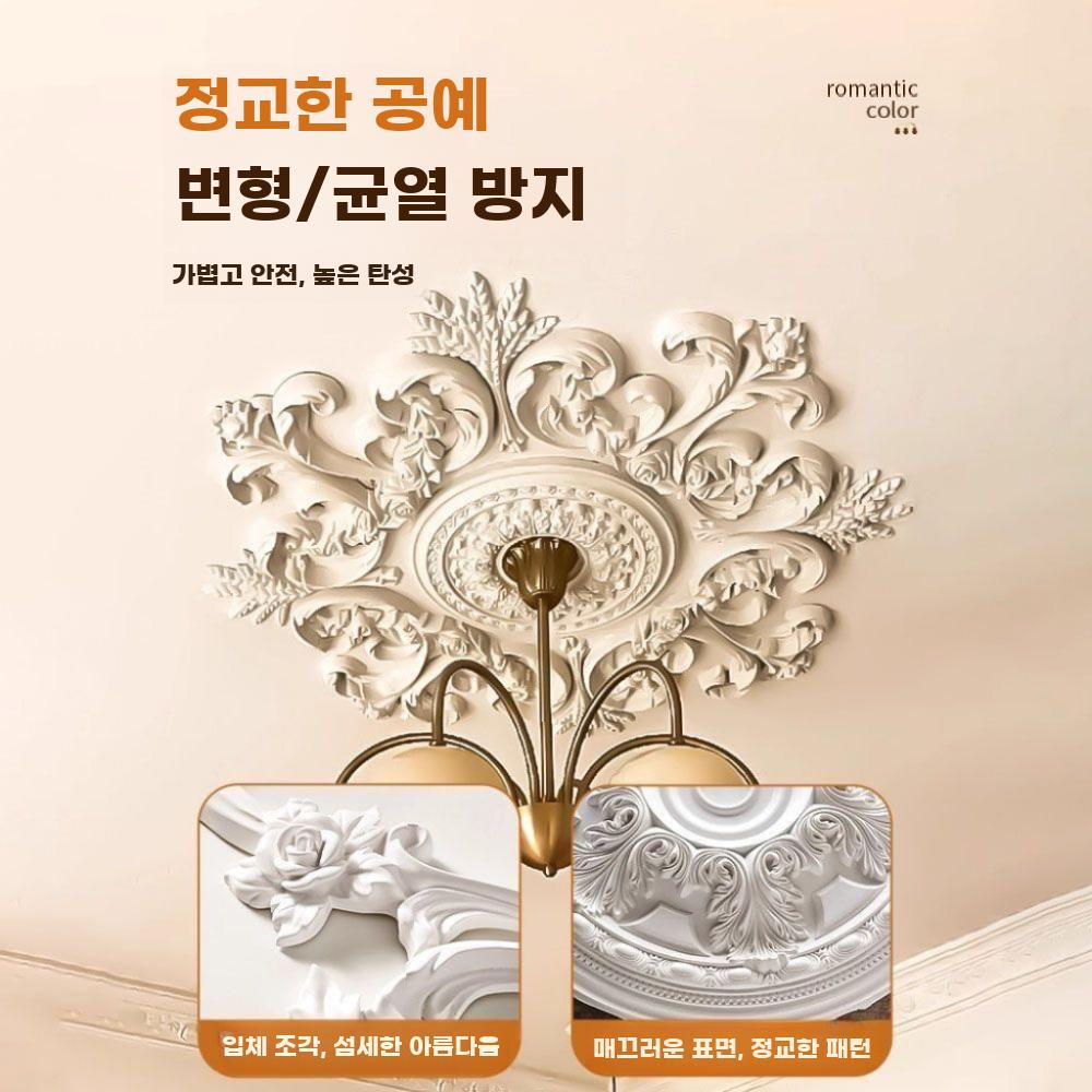 프렌치 석고 천장 로제트 원형 조명 베이스 펜던트 장식 화이트 지름 70 cm - 상세 이미지 4