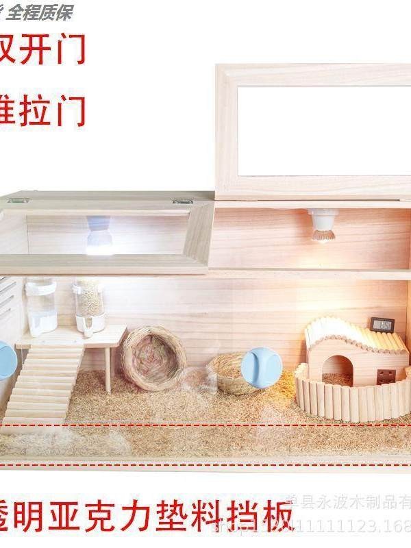 병아리 육추기 메추리 케이지 번식 둥지 미니 메추리집 조류 사육 소동물용 전용부화실 - 상세 이미지 2