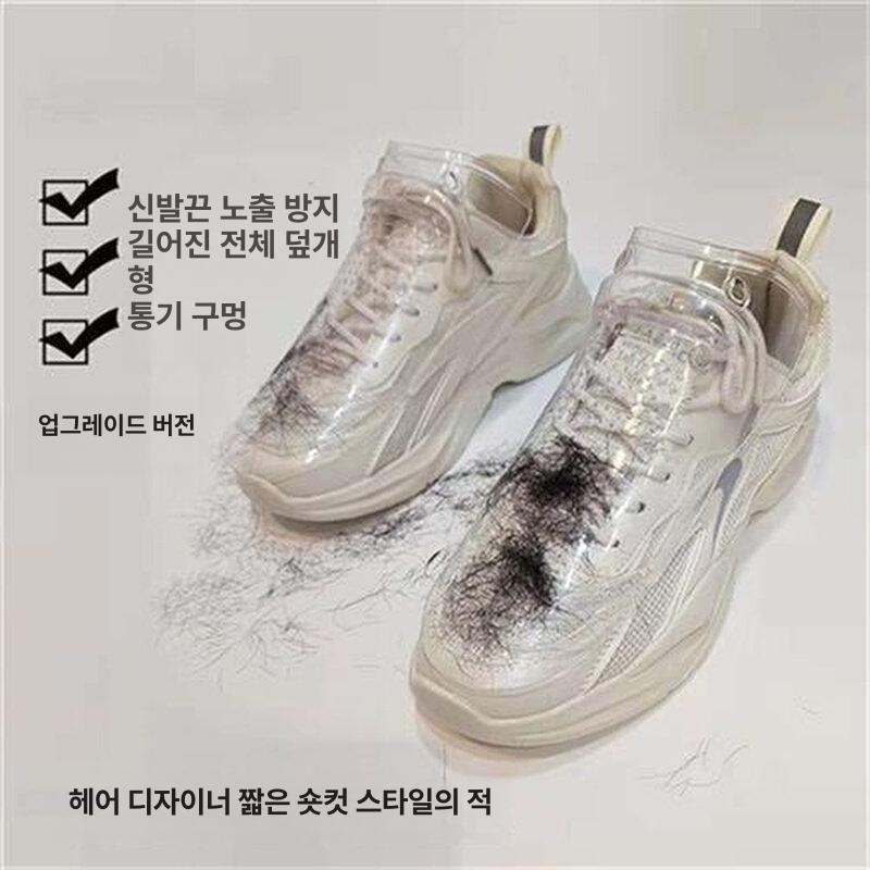 헤어살롱 방수 신발덮개 소형 머리카락 보호 커버 슈즈 투명 1켤레 소형 35-40 D66 프리사이즈 - 상세 이미지 3