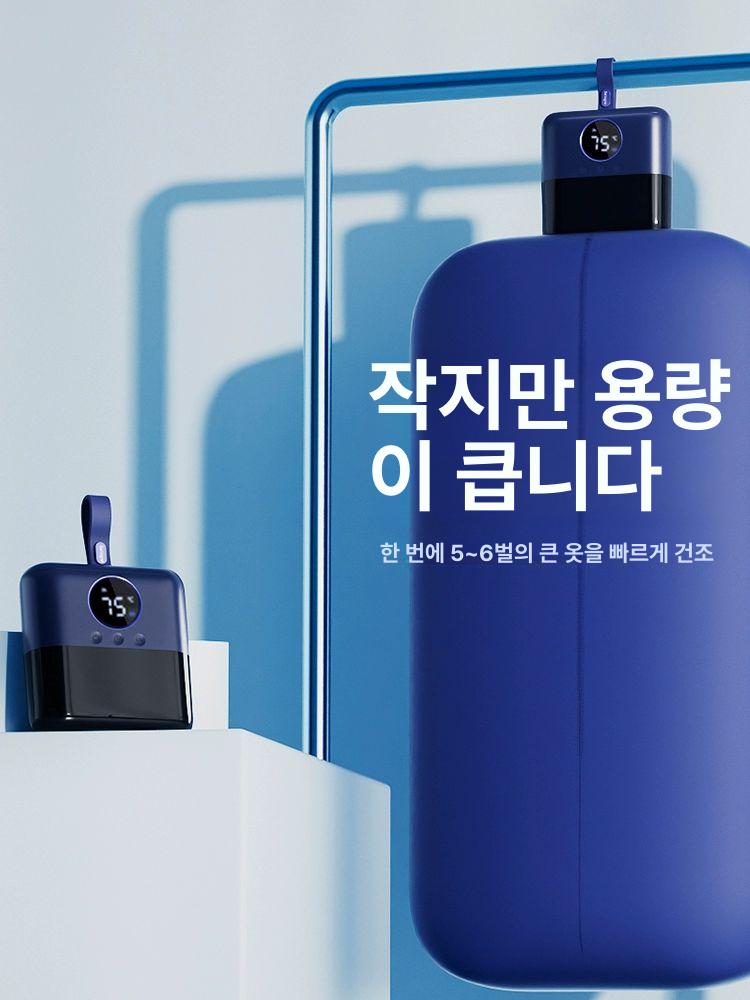 여행용 의류건조기 NESUGAR 가정용 살균기 캠핑용 [2026 신형 1단계 중량] AI 빠른 건조 - 상세 이미지 4